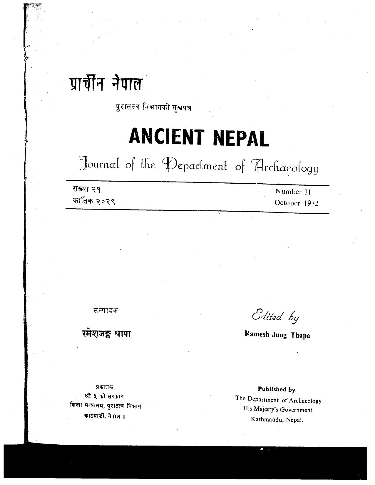 Ancient Nepal 21
